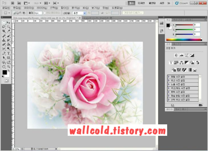 포토샵 강좌 - 5편. 페더를 이용한 이미지 수정 006