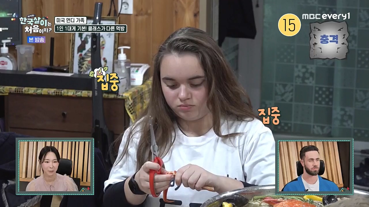 어서와 한국살이는 처음이지.E03.230104p-NEXT.mp4_20230105_203850.159.jpg