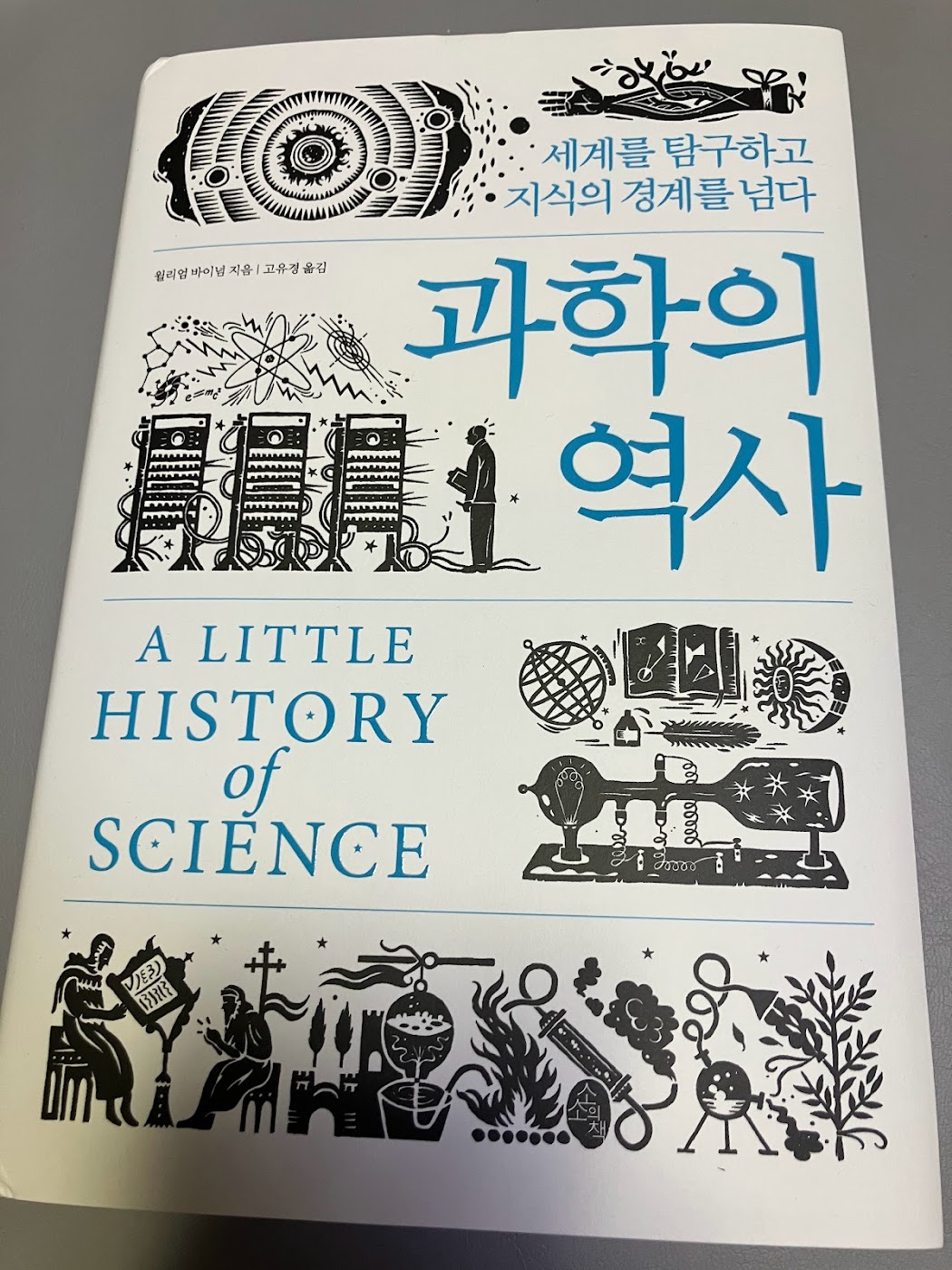 소소온 이미지