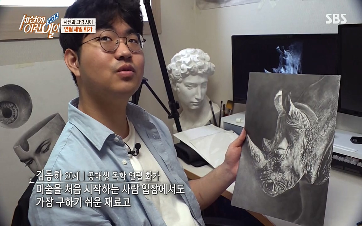 순간포착 세상에 이런일이.E1176.220420p-NEXT.mp4_20220420_175918.634.jpg
