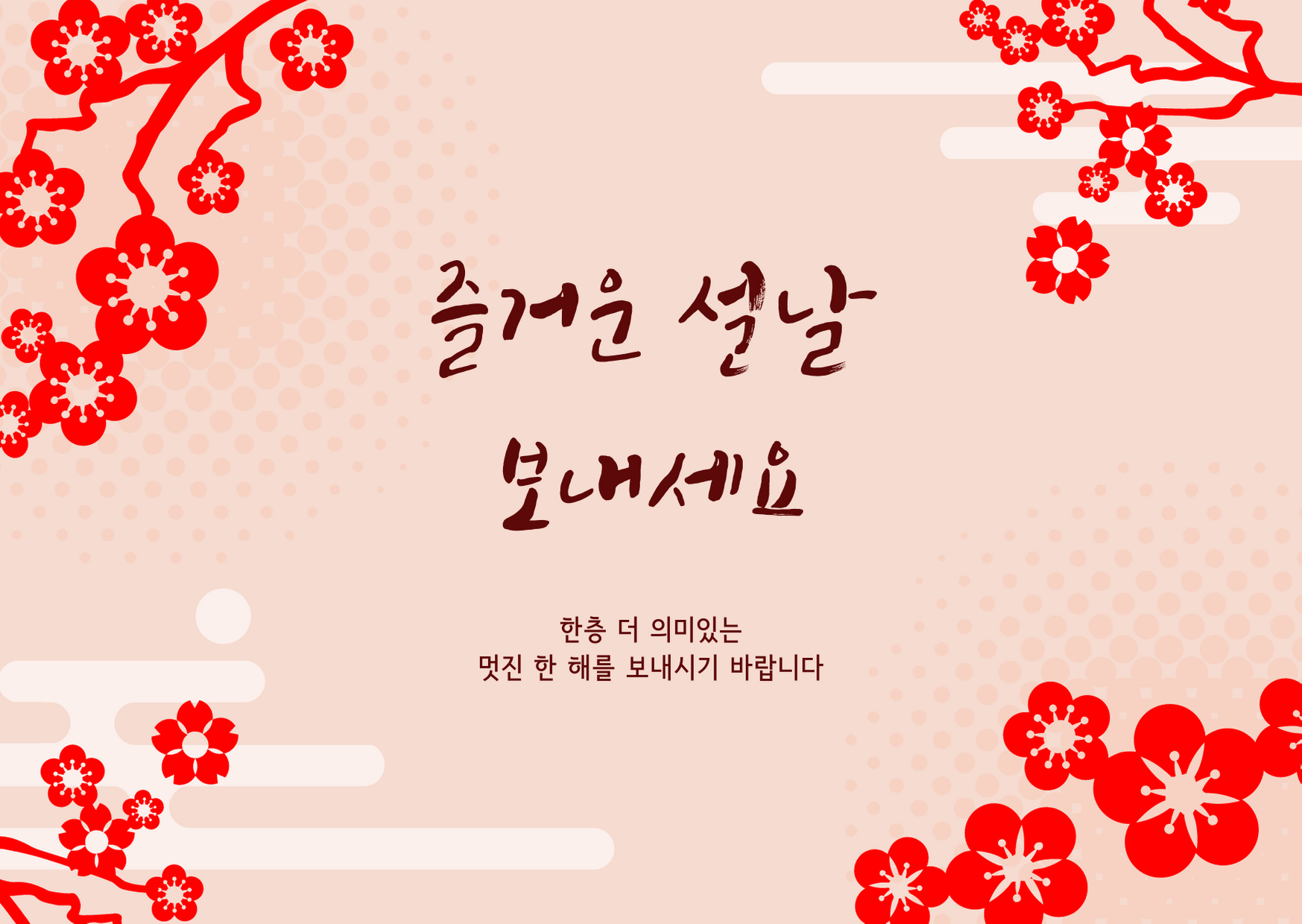  2021 설특선영화 안내 (OCN 편성표 포함) "이건 꼭 봐야해! 흥행작 다수 방영"
