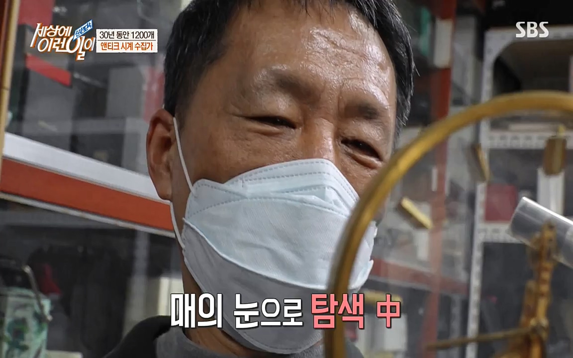 순간포착 세상에 이런일이.E1177.220427p-NEXT.mp4_20220427_182253.977.jpg