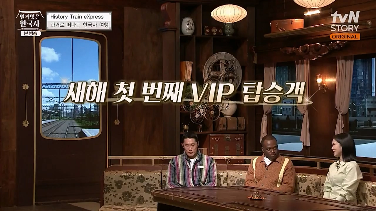 벌거벗은 한국사.E37.230105p-NEXT.mp4_20230219_192902.744.jpg