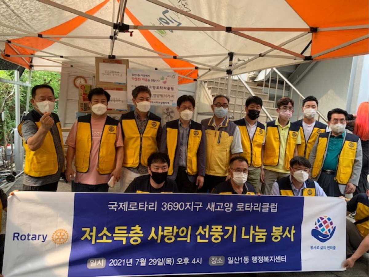 로타리포장클럽 이미지