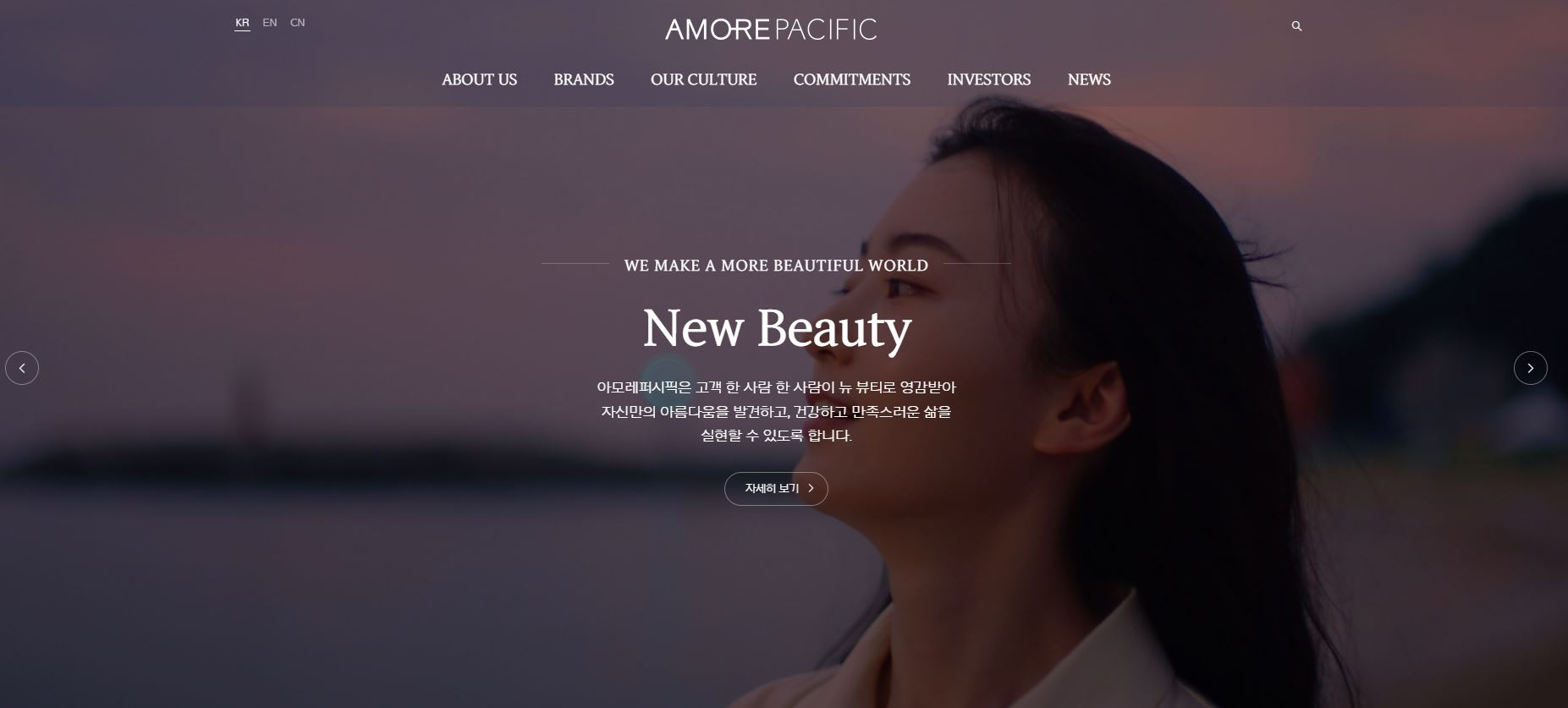  아모레퍼시픽그룹 배당금(2021년)