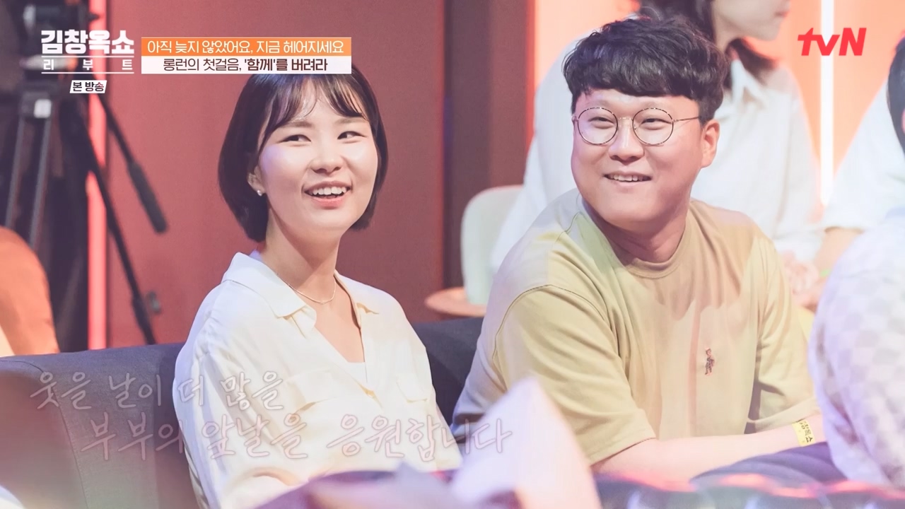 김창옥 쇼 리부트.E03.231009p-NEXT.mp4_20231106_214256.462.jpg