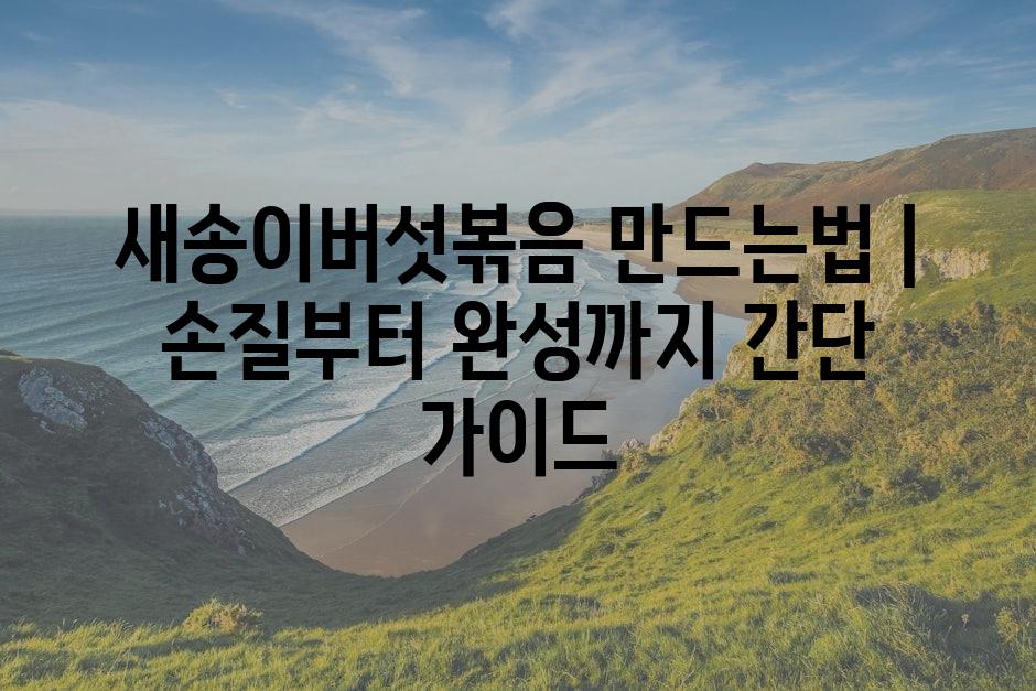 샘플 (86)