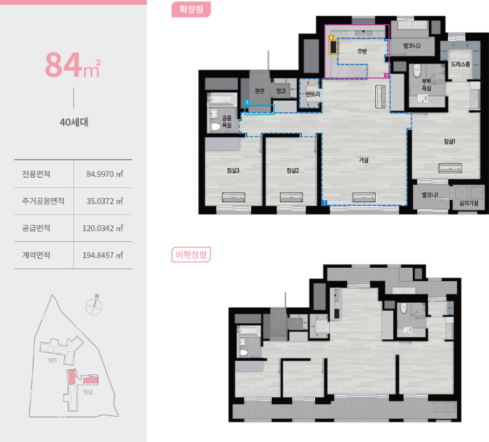 한화 포레나 수원원천 84m2