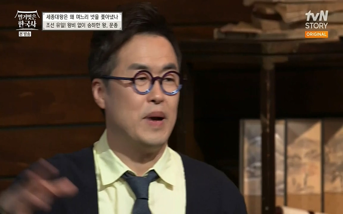 벌거벗은 한국사.E08.220616p-NEXT.mp4_20220705_210035.338.jpg