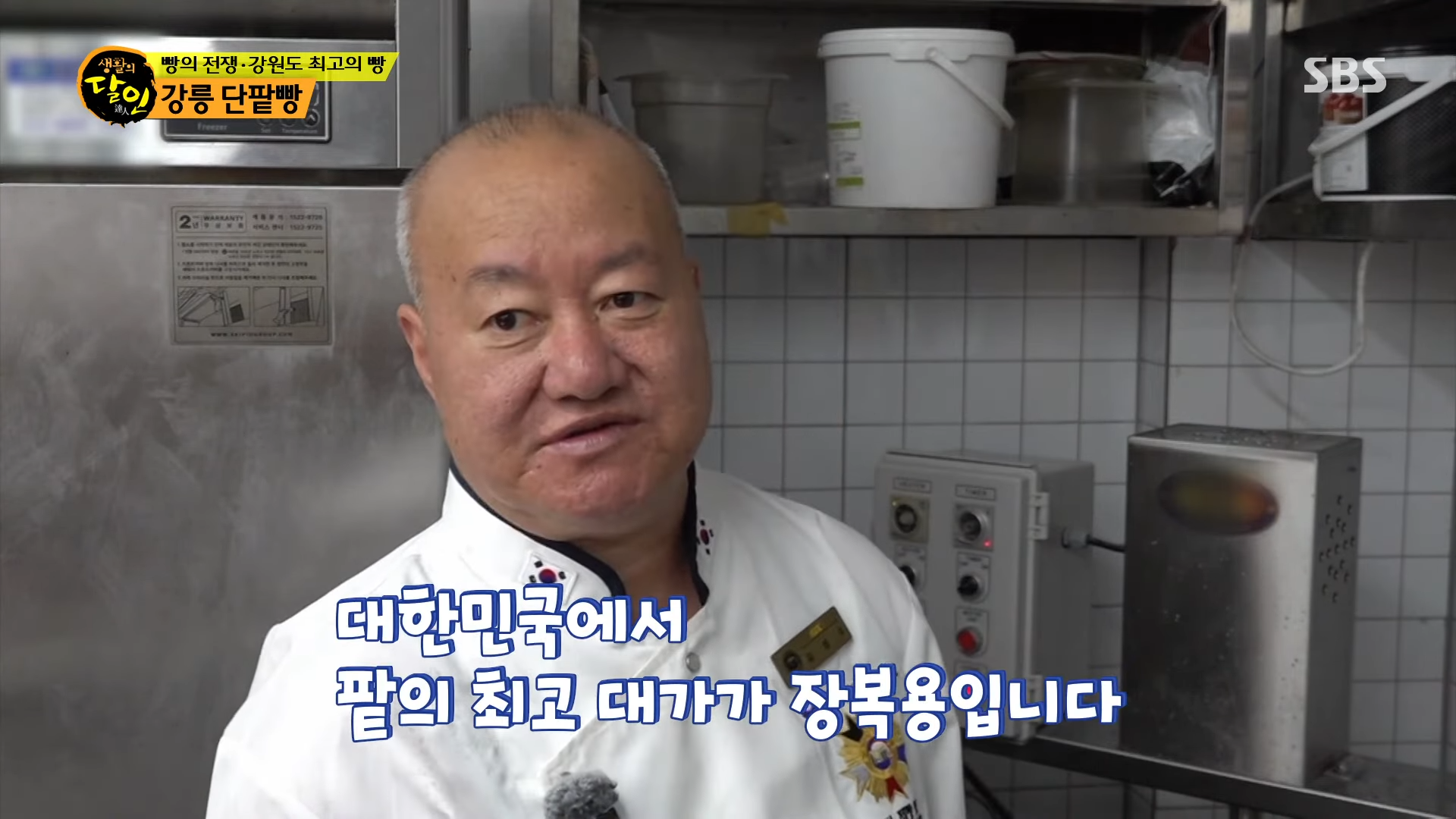 김성수제빵소 이미지