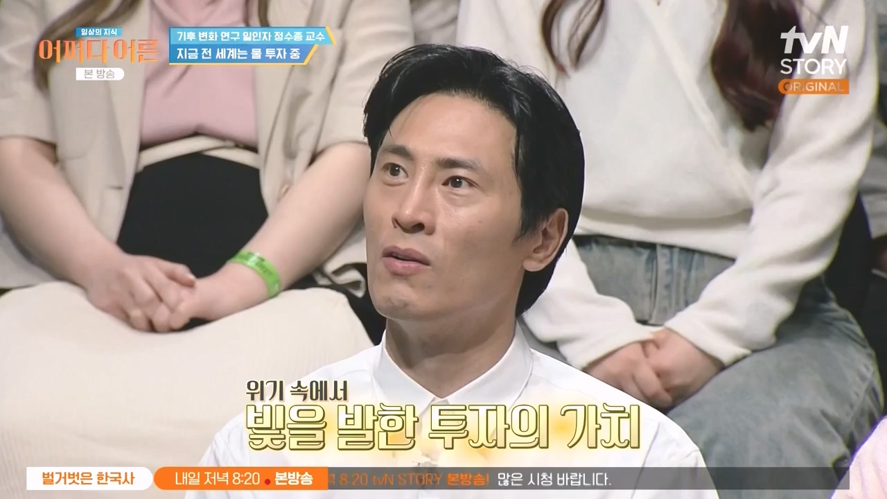 어쩌다 어른.E55.240508p-NEXT.mp4_20240508_205357.891.jpg