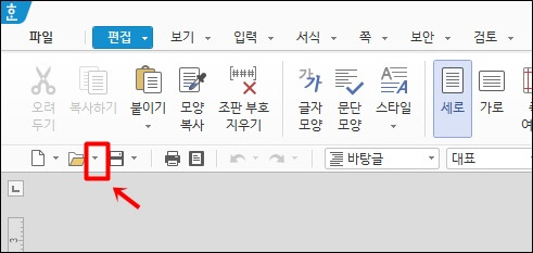 역삼각형-아이콘-클릭