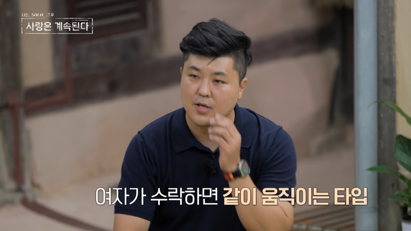 미스터 배 자기소개4