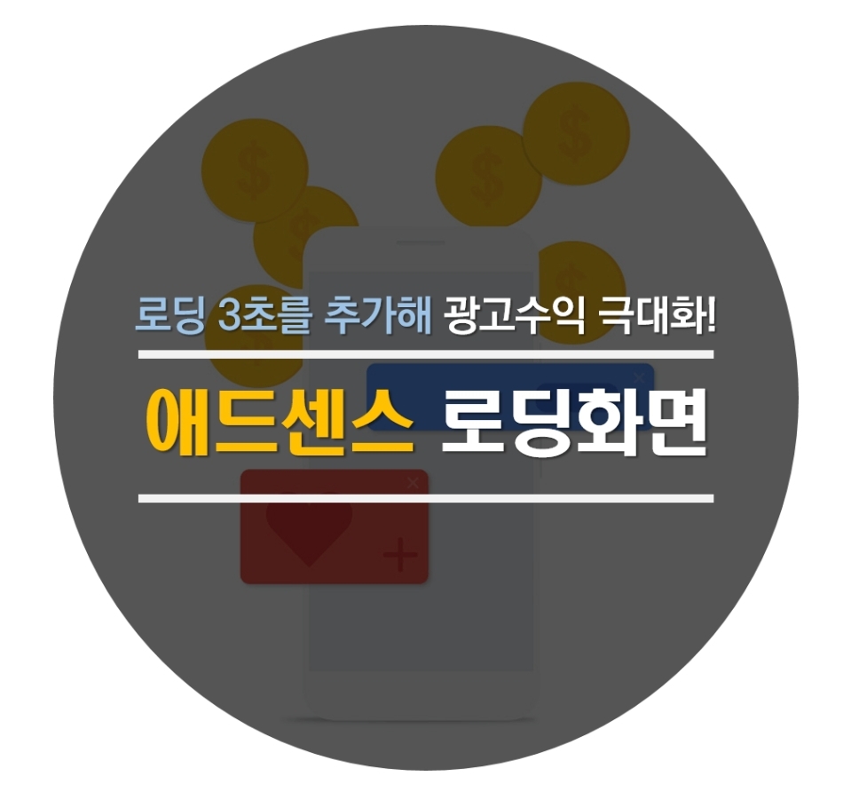  티스토리 블로그 꼭 해야만 하는 이유 그  첫번째.
