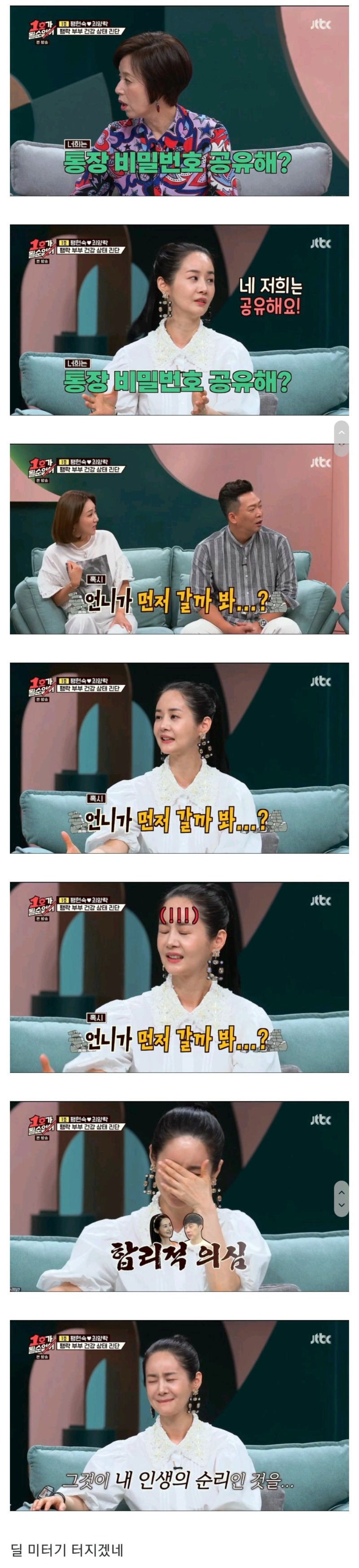   뚜뚜월드