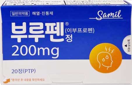 술먹고 숙취 음주후 두통약 빠르게 알아보기