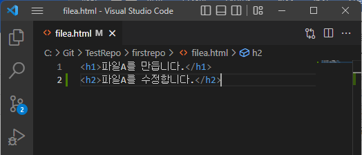 filea.html 파일 수정