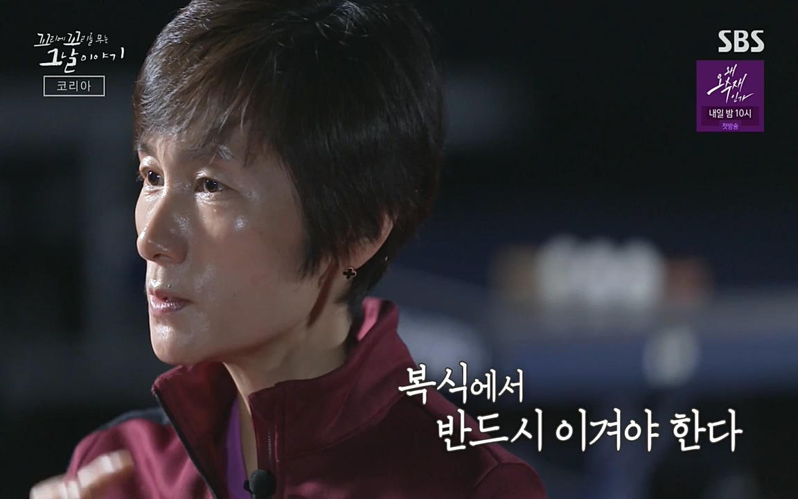 꼬리에 꼬리를 무는 그날 이야기.E30.220603p-NEXT.mp4_20220603_214205.634.jpg