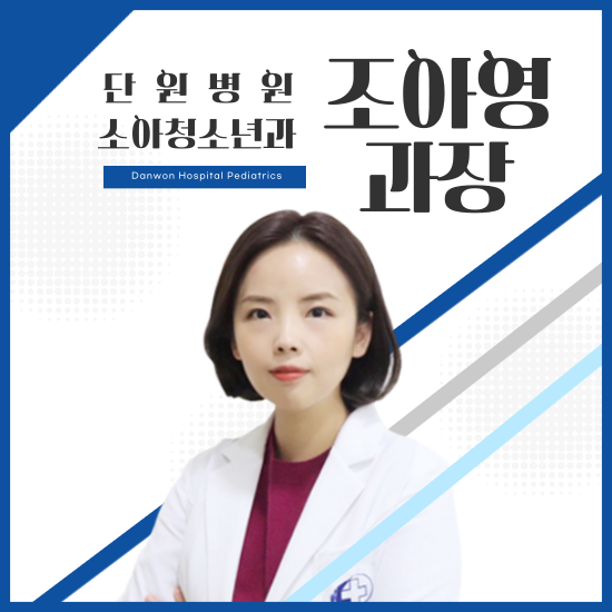 단원병원 이미지