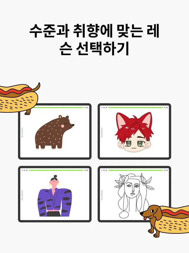 아이패드 드로잉 앱 추천 아이폰 스케치 어플-24 아이패드 드로잉 앱 추천 아이폰 스케치 어플-24