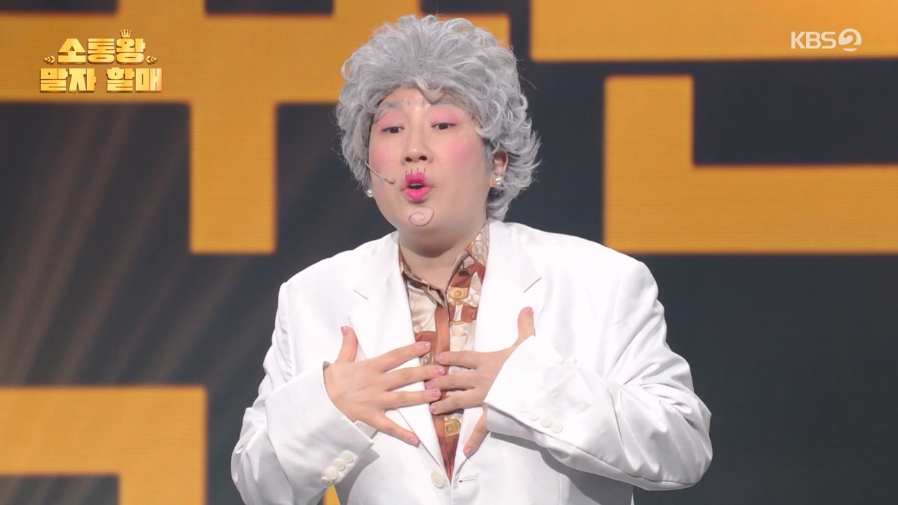 개그 콘서트.E18.240325p-NEXT.mp4_20240325_205756.047.jpg