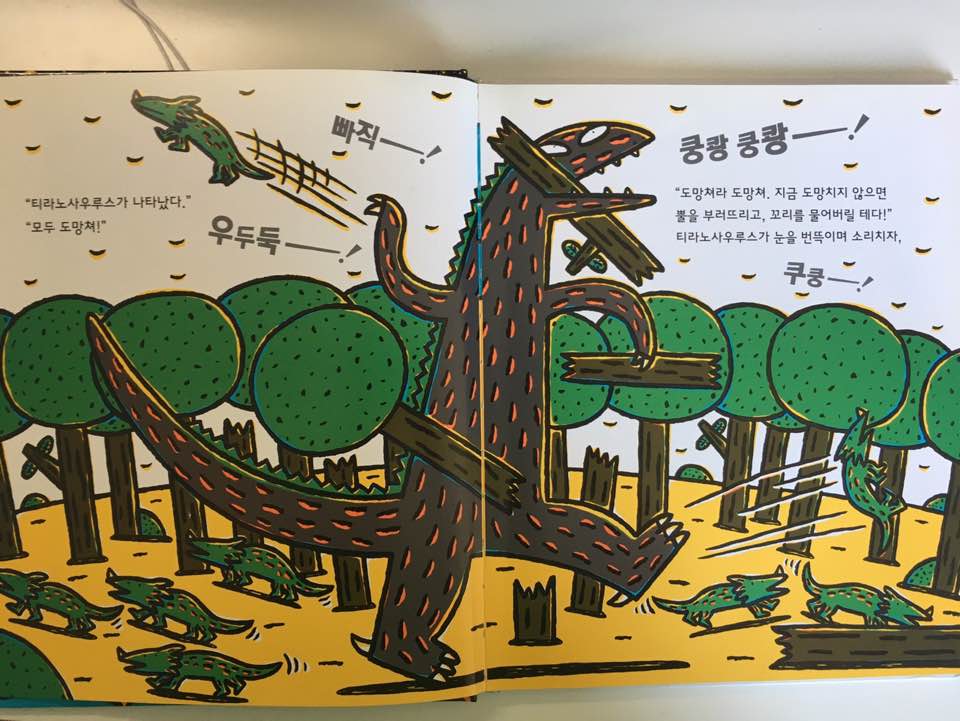  4월 9일 독서 모임 피드백 - 다은