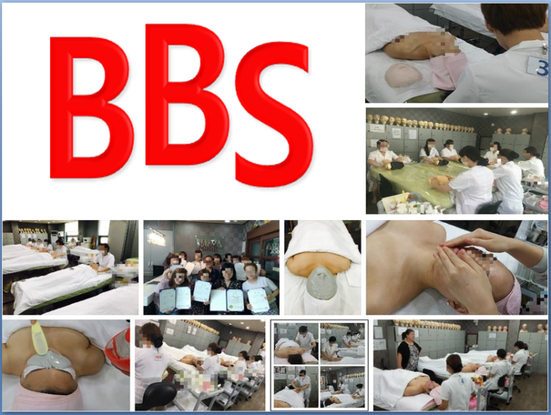 [연구보고] 천안대학교 뷰티케어인증 및 단기재산작성 6