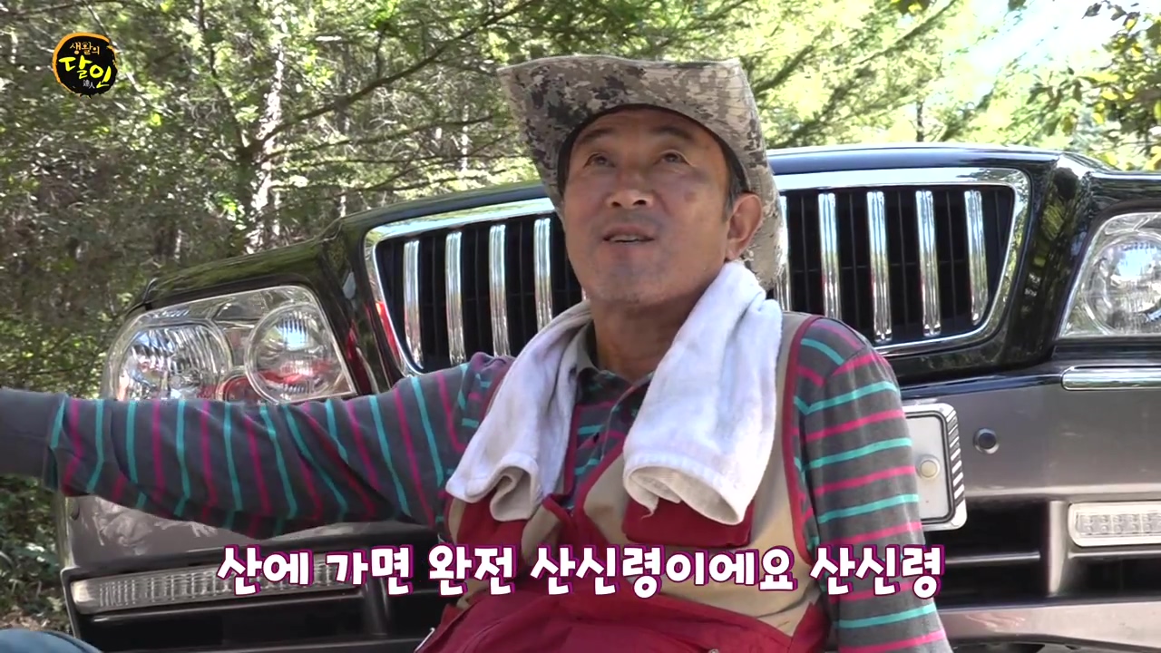 생활의 달인.E907.231010p-NEXT.mp4_20231010_202411.322.jpg