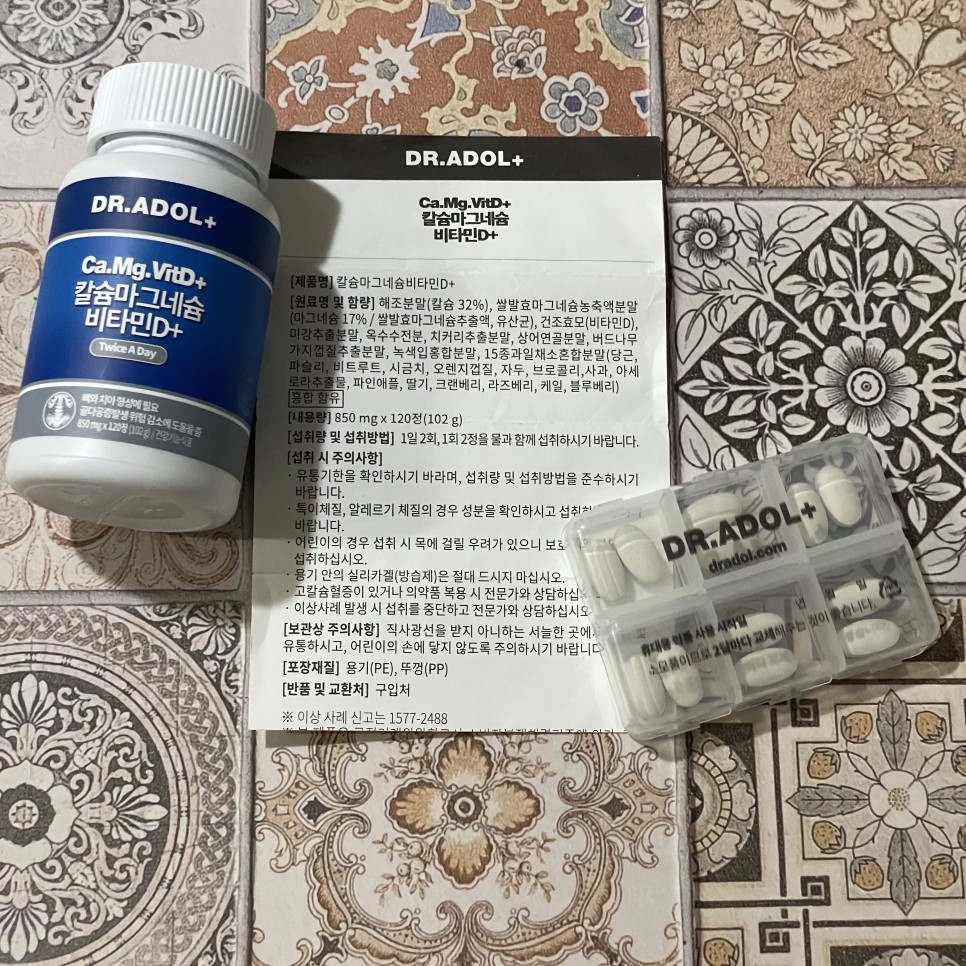 음식 제대로 챙겼어요 무릎관절에 좋은