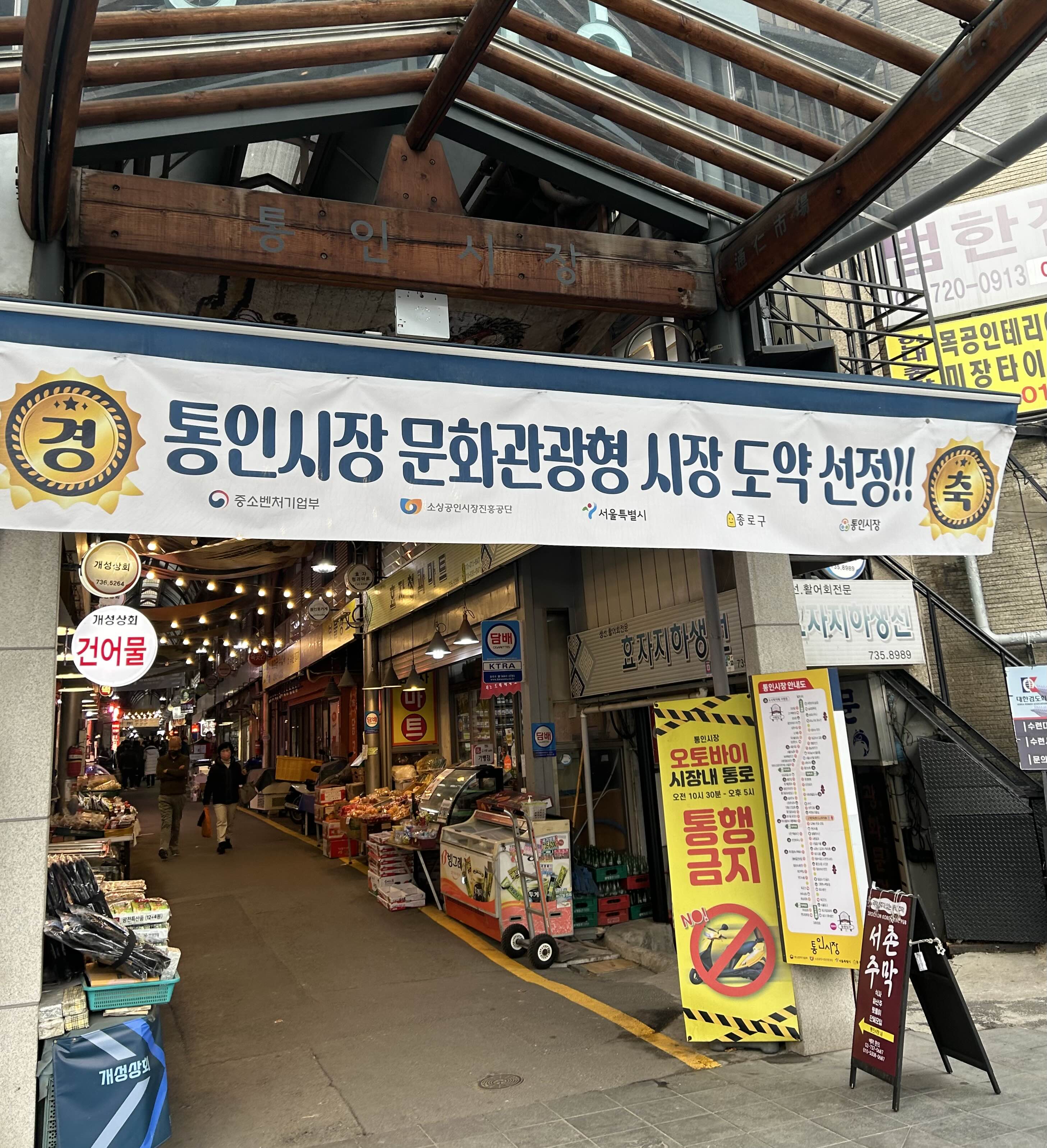 정떡볶이 이미지