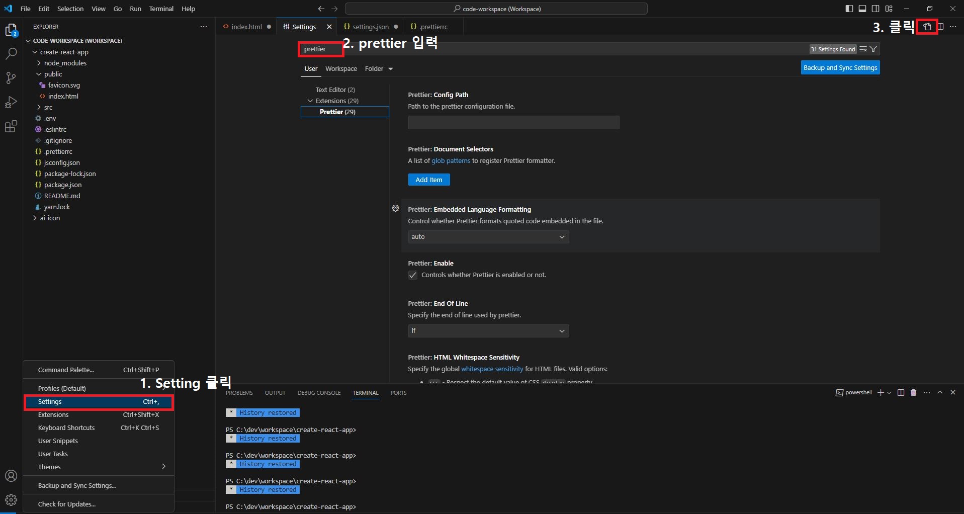 prettier 설정