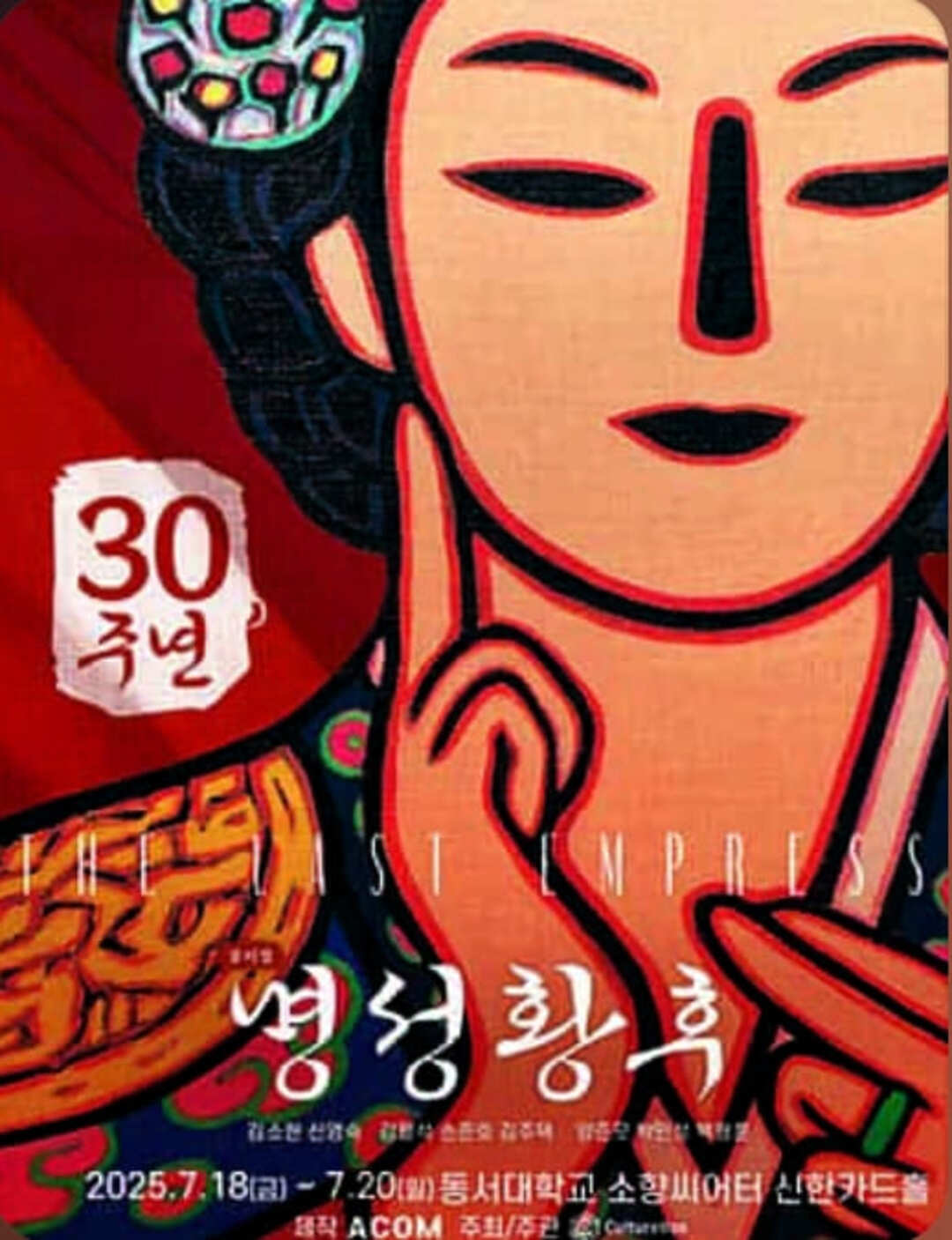 명성 이미지