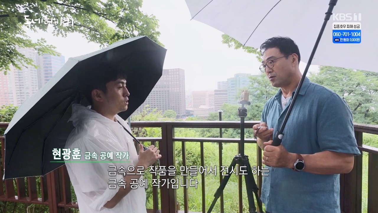 동네 한 바퀴.E233.230730p-NEXT.mp4_20230731_205131.605.jpg