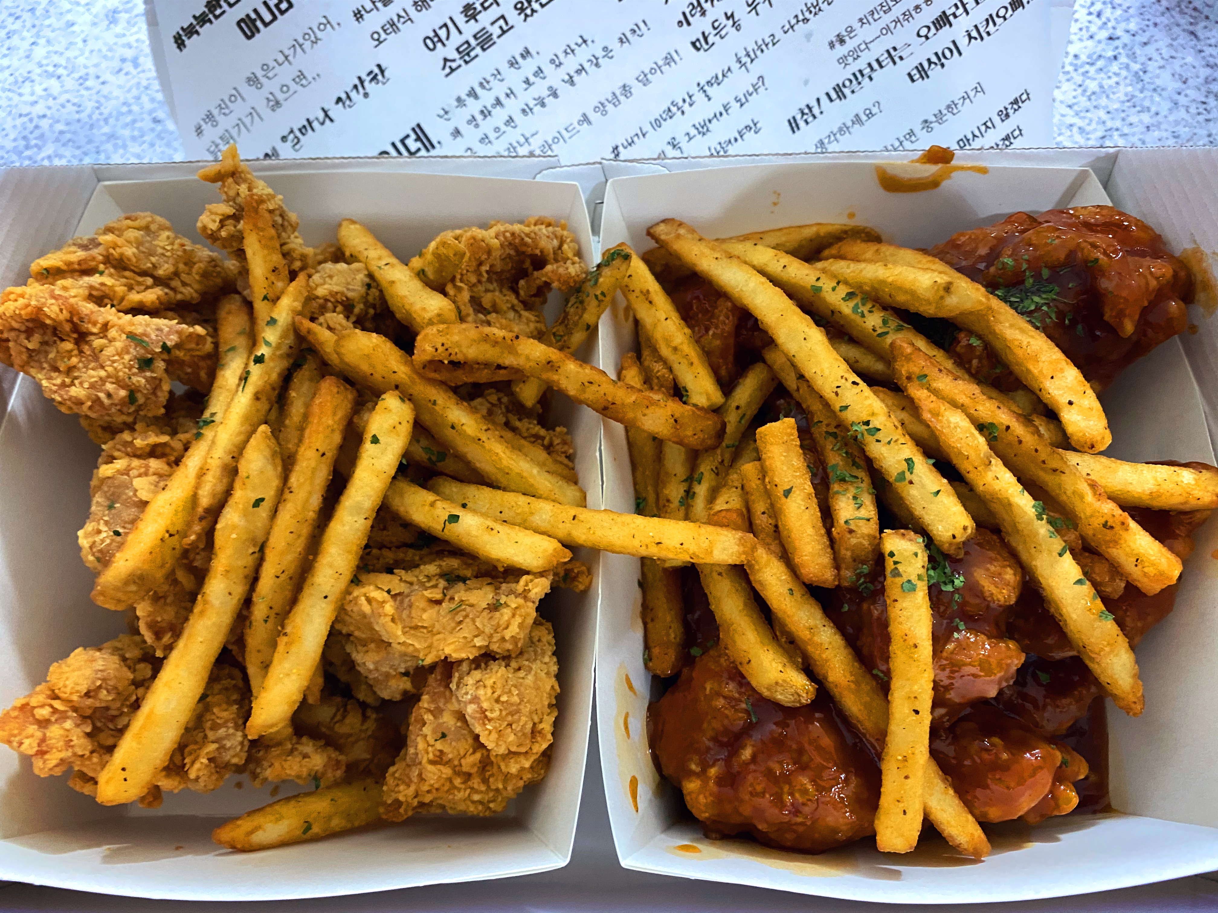  [배달 음식] 오태식 해바라기 치킨 리뷰(후라이드 반 양념 반)
