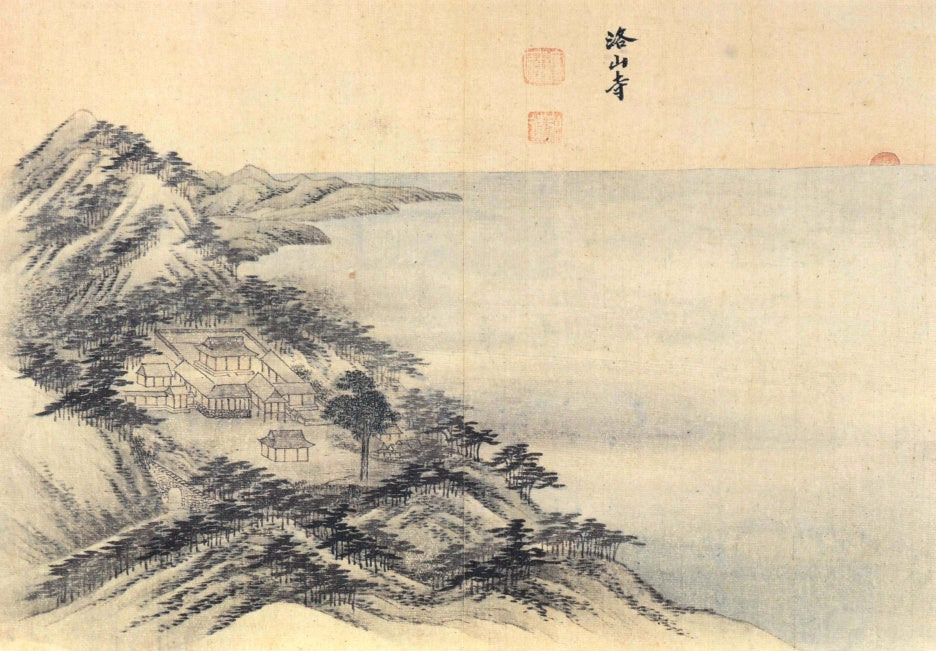 김홍도 낙산사도