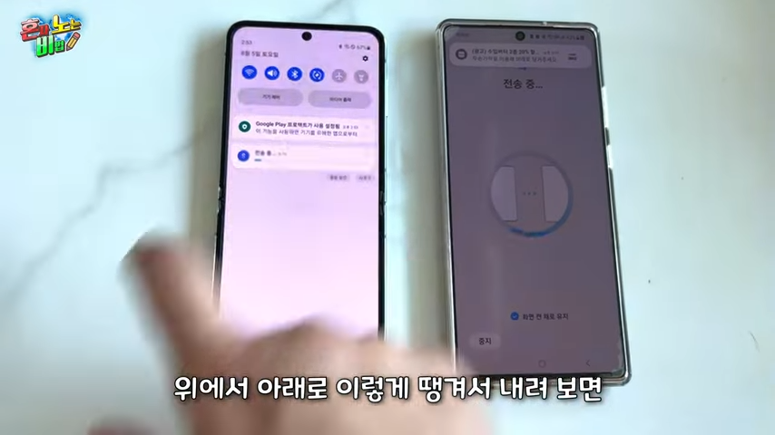 갤럭시전화번호옮기기