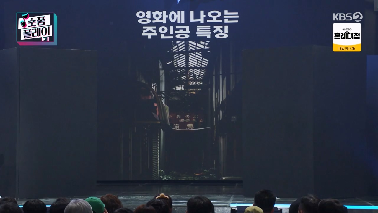 개그 콘서트.E04.231204p-NEXT.mp4_20231204_203611.958.jpg
