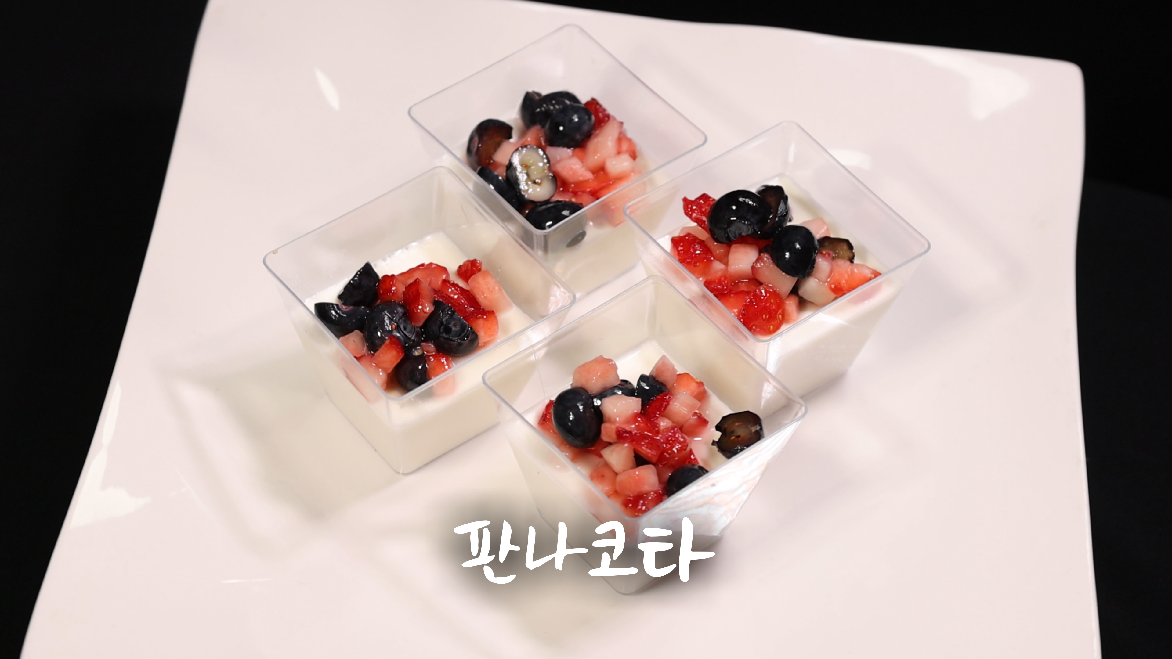 [6시 내고향] 25년 2월 14일 해산물 토마토수프, 케이준 치킨 샐러드, 판나코타, 아롱사태 전골