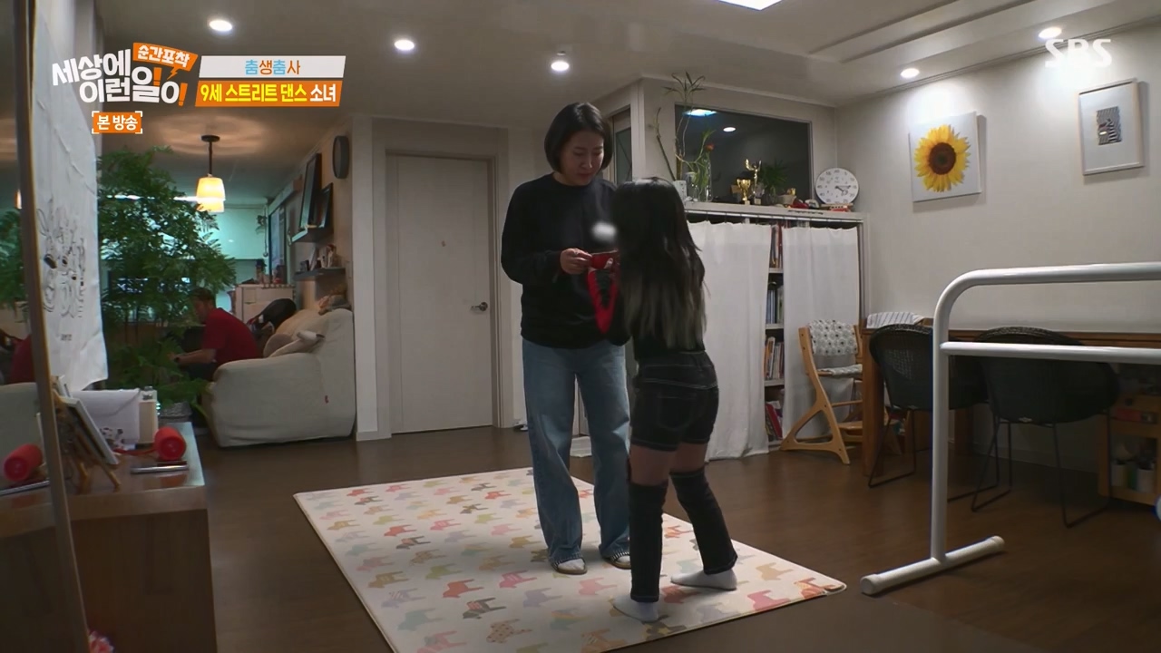 순간포착 세상에 이런일이.E1271.240331p-NEXT.mp4_20240331_151739.652.jpg