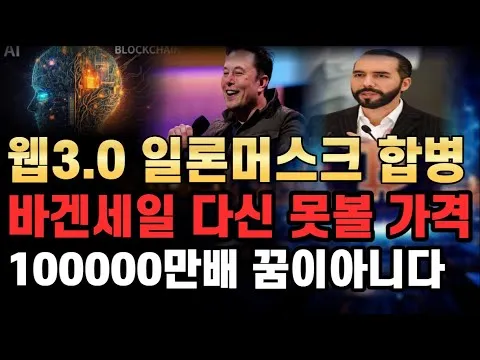 gg_웹 3.0 코인 추천_16