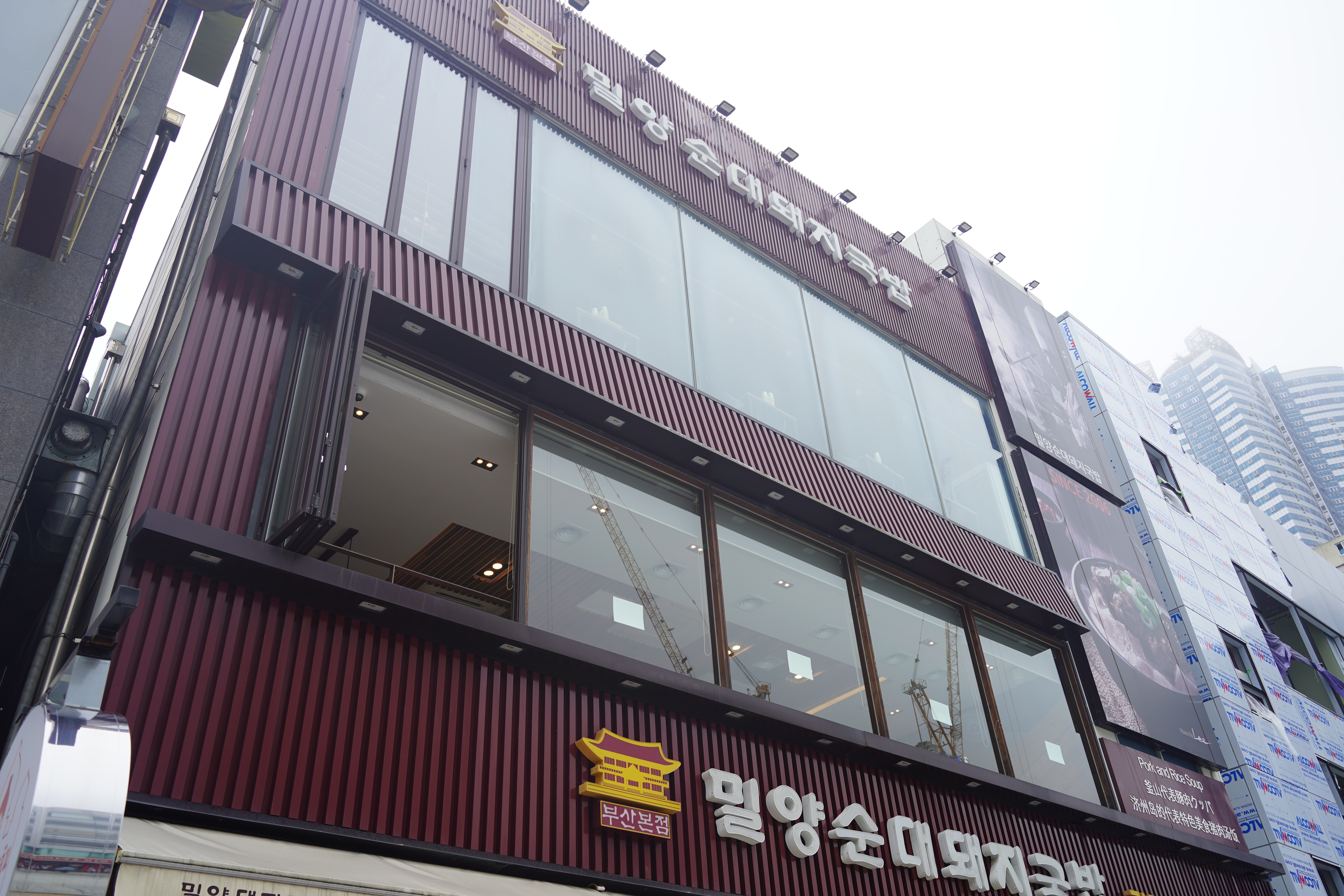 밀양돼지국밥 사진 4