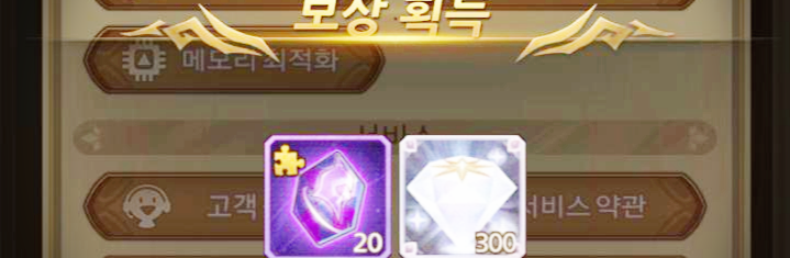  Afk아레나 쿠폰 교환코드 2020년 12월 25일 오전9시 기준
