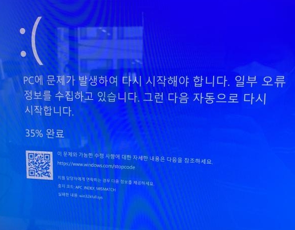  교세라 프린터 인쇄시 블루스크린,엑셀 인쇄 블루스크린