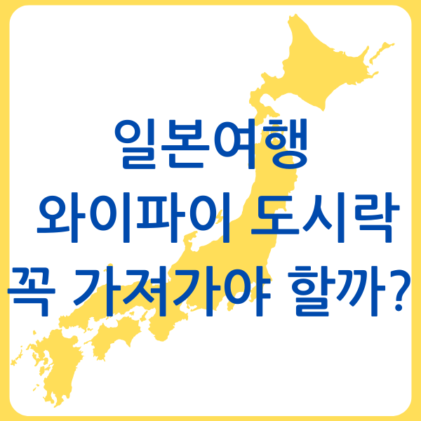 도쿄-오사카-나고야-후쿠오카-고베-히로시마-센다이-사이타마-치바-교토-오키나와-후쿠시마-나라-홋카이도-가나가와-아이치-효고-미에-와카야마-오사카부-도야마-이시카와-후쿠이-야마나시-나가노-기후-시즈오카-아키타-야마가타-미야기-이바라키-토치기-군마-사이타마-지바-도쿄도-오사카부-가나가와현-아이치현-후쿠오카현-히로시마현-고치-나가사키-오키나와현-와카야마현-미야자키-가고시마-후쿠시마현-나가노현-기후현-시즈오카현-오사카시-고베시-후쿠오카시-히로시마시-센다이시-나고야시-교토시-사이타마시-치바시-카나가와-가나가와시-미야기현-후쿠이현-이바라키현-군마현-도야마현-이시카와현-히가시니혼-니가타-후쿠시마-미에현-가고시마현-오키나와-나가사키-고치현-야마구치-오카야마-토쿠시마-카가와-에히메-마쓰야마-히로시마-코치-미야자키-가고시마-후쿠오카-고베-오사카-후쿠시마-야마나시-나가노-가나가와-도쿄-오사카-아이치-후쿠오카-히로시마-고치-나가사키-오키나와-와카야마-미에-가고시마-오사카-도쿄-후쿠시마-사이타마-지바-나가노-기후-시즈오카-도야마-이시카와-후쿠이-야마가타-아키타-미야기-이바라키-군마-토치기-홋카이도-오사카부-가나가와현-아이치현-히로시마현-후쿠오카현-나가사키-오키나와현-와카야마현-미야자키-가고시마-후쿠시마현-나가노현-기후현-시즈오카현-오사카시-고베시-후쿠오카시-히로시마시-센다이시-나고야시-교토시-사이타마시-치바시