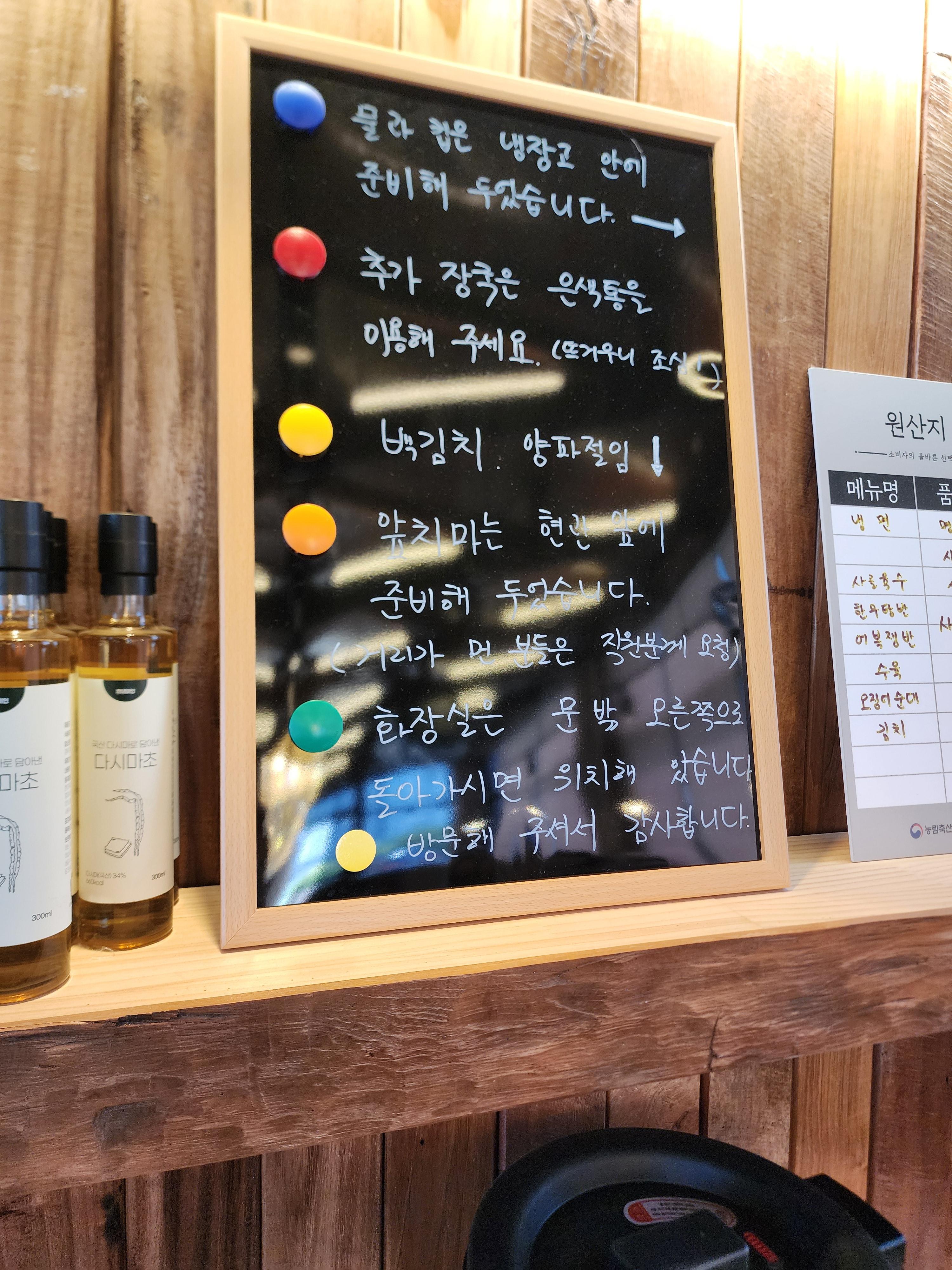단천면옥 이미지