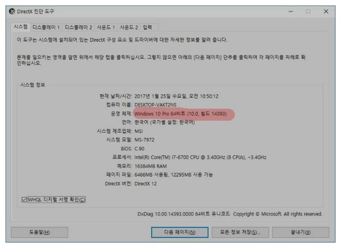 컴퓨터 운영체제