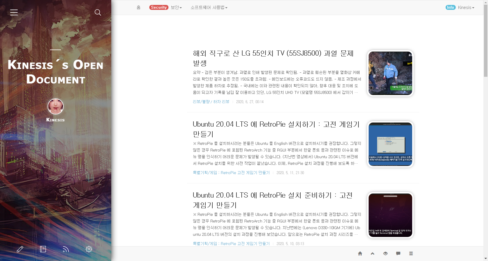   뚜뚜월드