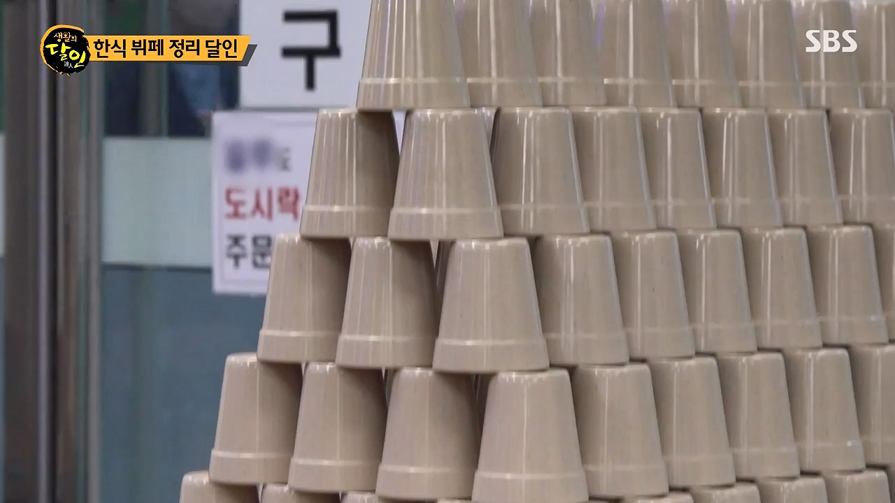 생활의 달인.E938.240604p-NEXT.mp4_20240604_195504.747.jpg