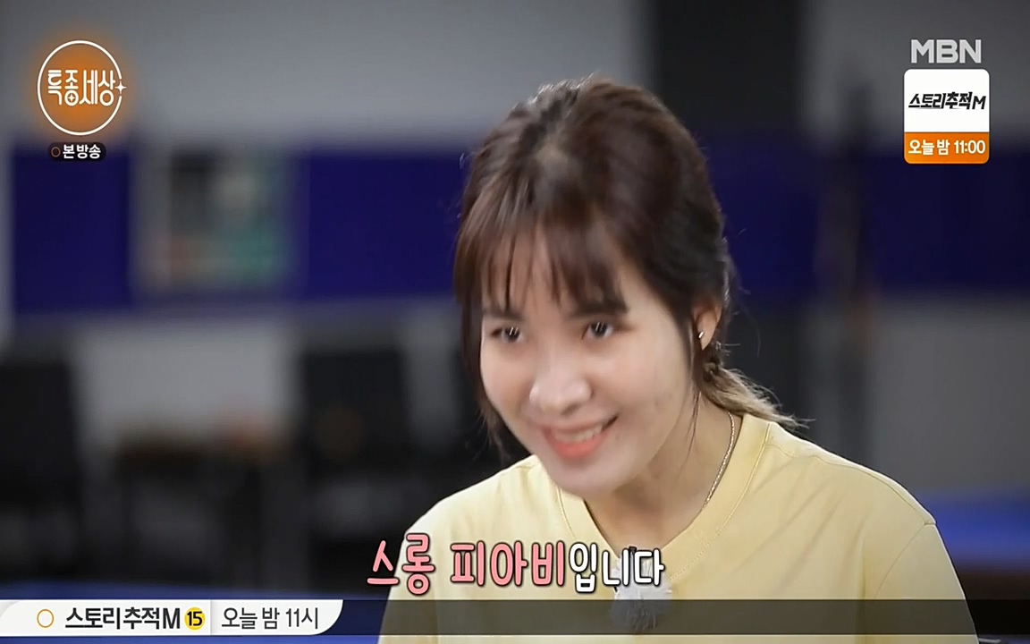 현장르포 특종세상.E528.220429p-NEXT.mp4_20220429_182901.191.jpg