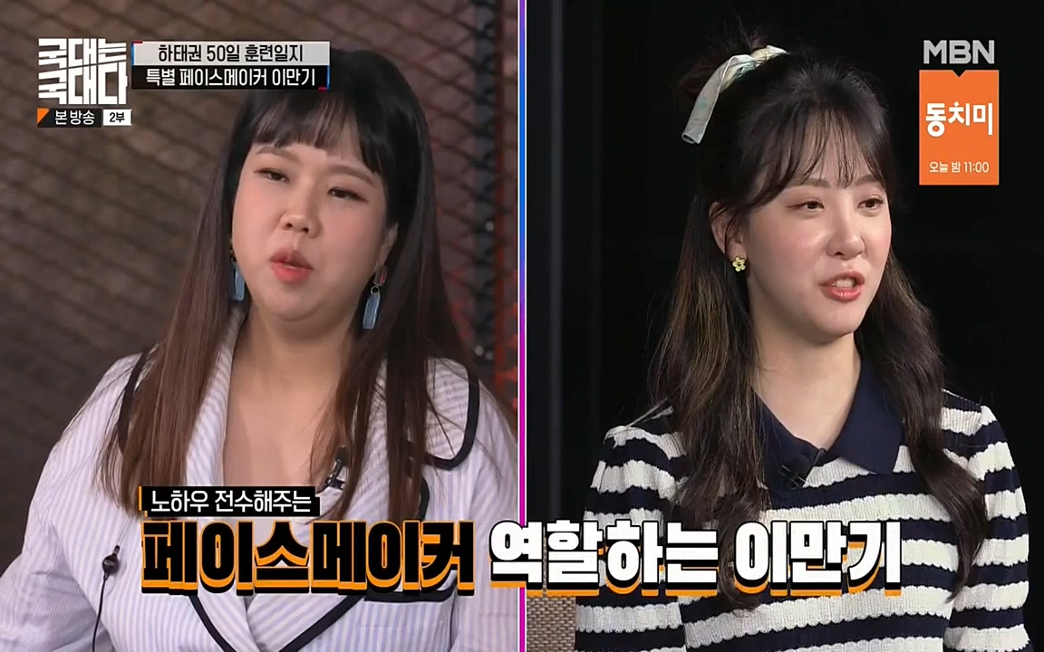 국대는 국대다.E15.220619p-NEXT.mp4_20220620_203039.307.jpg